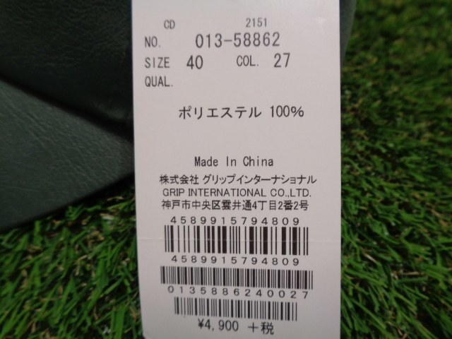 GK栄三越■ 477 【値下げ！】レディース◆ビバハート◆新品◆キャップ◆グリーン◆013-58862 27◆早い者勝ち！