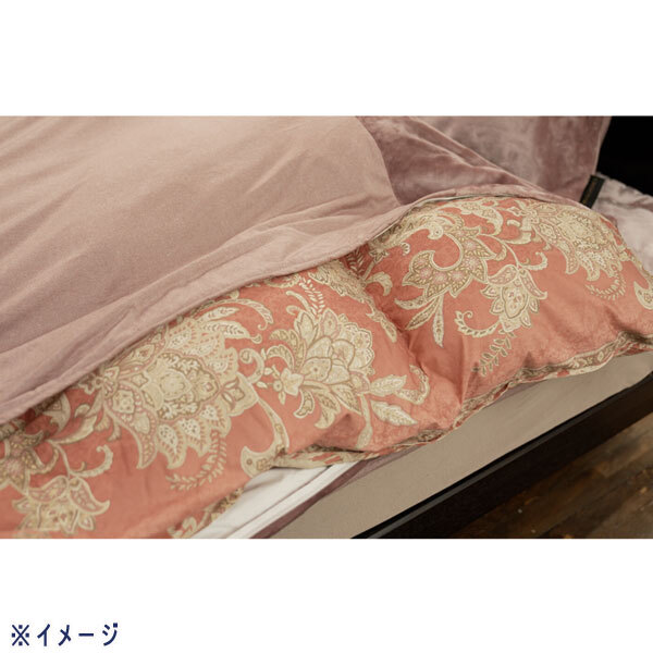 送料300円(税込)□pf027□快眠博士 クレスカローレ 吸湿発熱