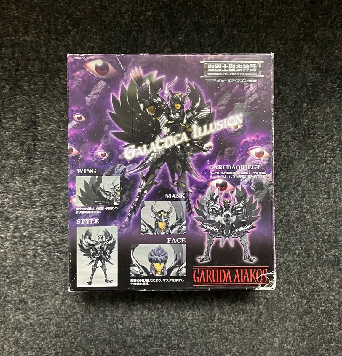 未開封】聖闘士聖衣神話 ガルーダアイアコス - 聖闘士聖衣神話 未開封】聖闘士聖衣神話 ガルーダアイアコス - 聖闘士聖衣神話