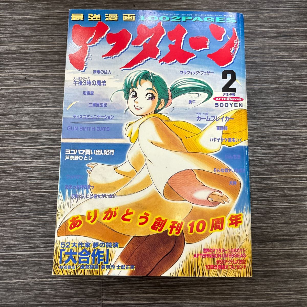 item_image_1