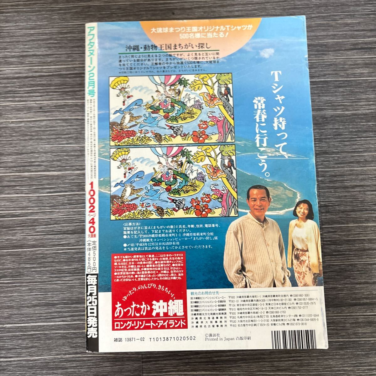 item_image_2