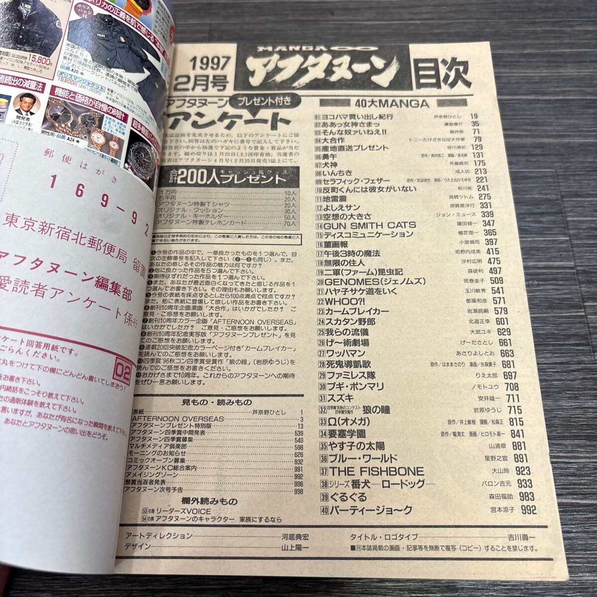 item_image_6