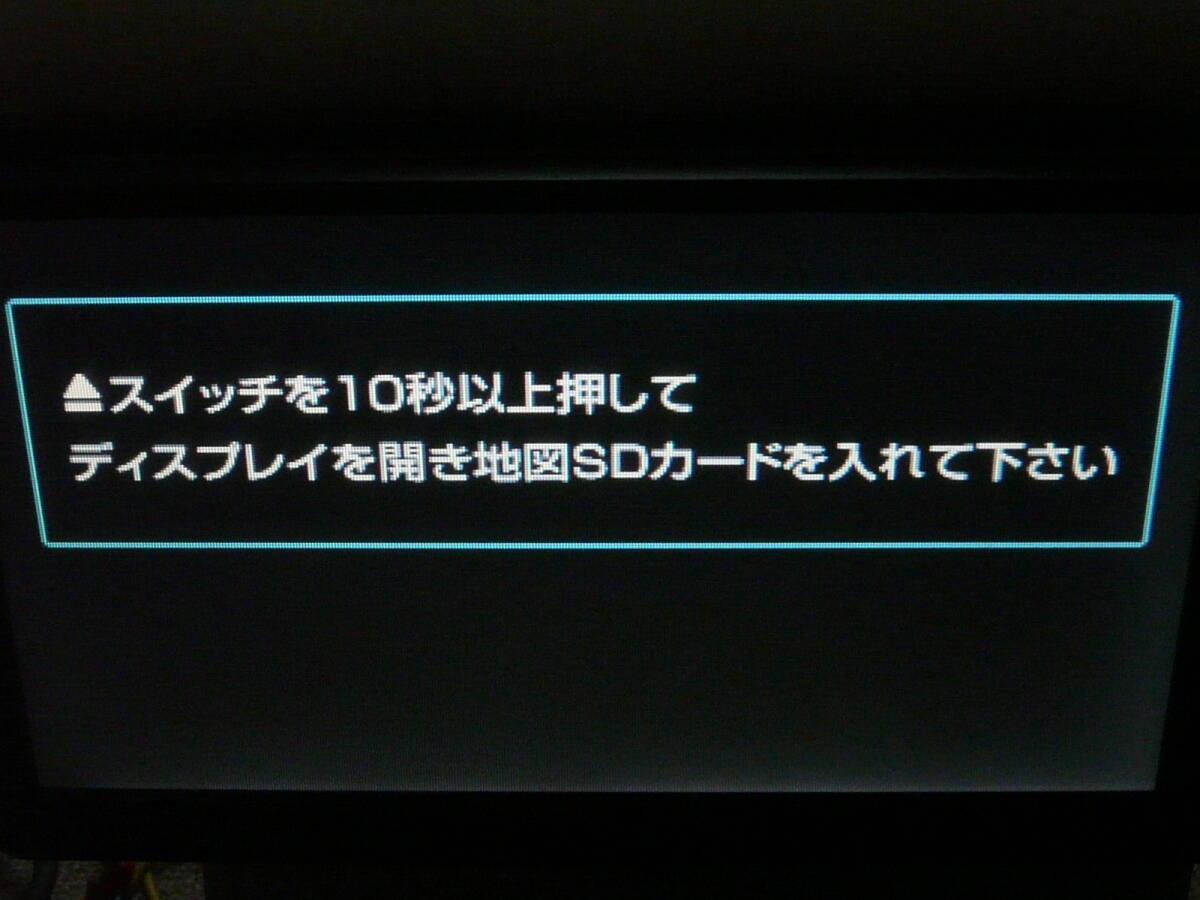 トヨタ純正 NSZT-W60 2015年 春 地図 SDカード