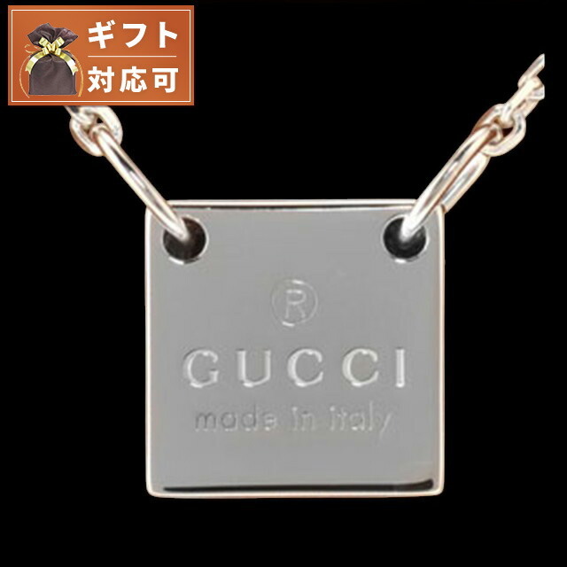  Gucci GUCCI колье / подвеска 223514-J8400-8106