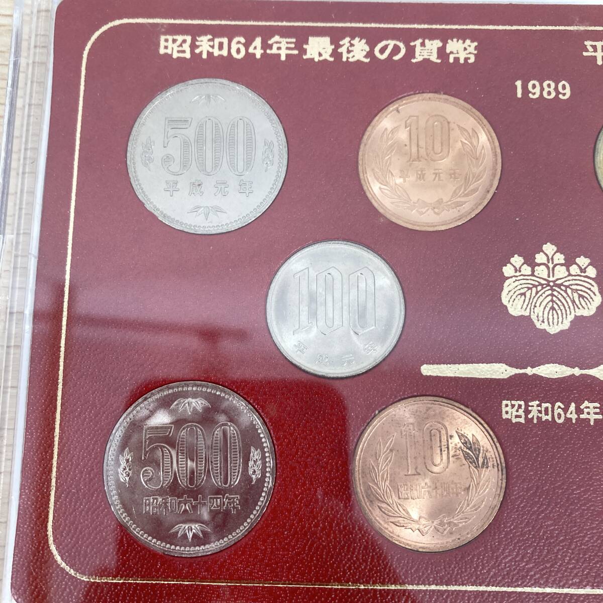 2025年最新】Yahoo!オークション -貨幣セット まとめの中古品