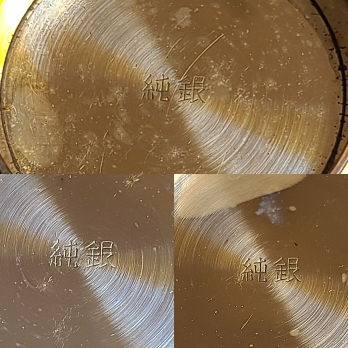 29☆ 純銀 刻印 銀盃 3客セット 総重量56.22g 酒器 盃 (酒器 29☆ 純銀 刻印 銀盃 3客セット 総重量56.22g 酒器 盃 (酒器