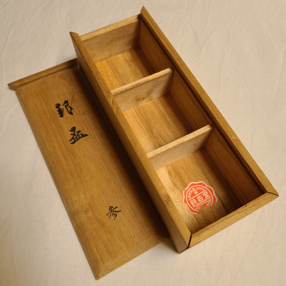 29☆ 純銀 刻印 銀盃 3客セット 総重量56.22g 酒器 盃 (酒器 29☆ 純銀 刻印 銀盃 3客セット 総重量56.22g 酒器 盃 (酒器