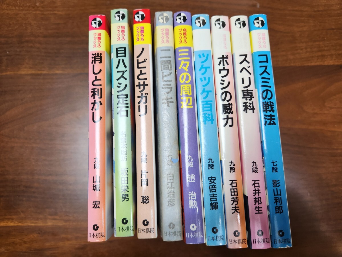  Го книга@ совместно ①.... книги 9 шт. 