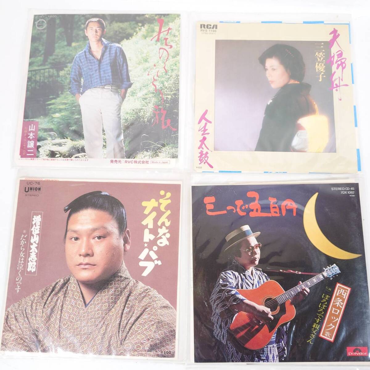 レコード 昭和歌謡曲 演歌等 おまとめ 石原裕次郎 美空ひばり レコード 昭和歌謡曲 演歌等 おまとめ 石原裕次郎 美空ひばり