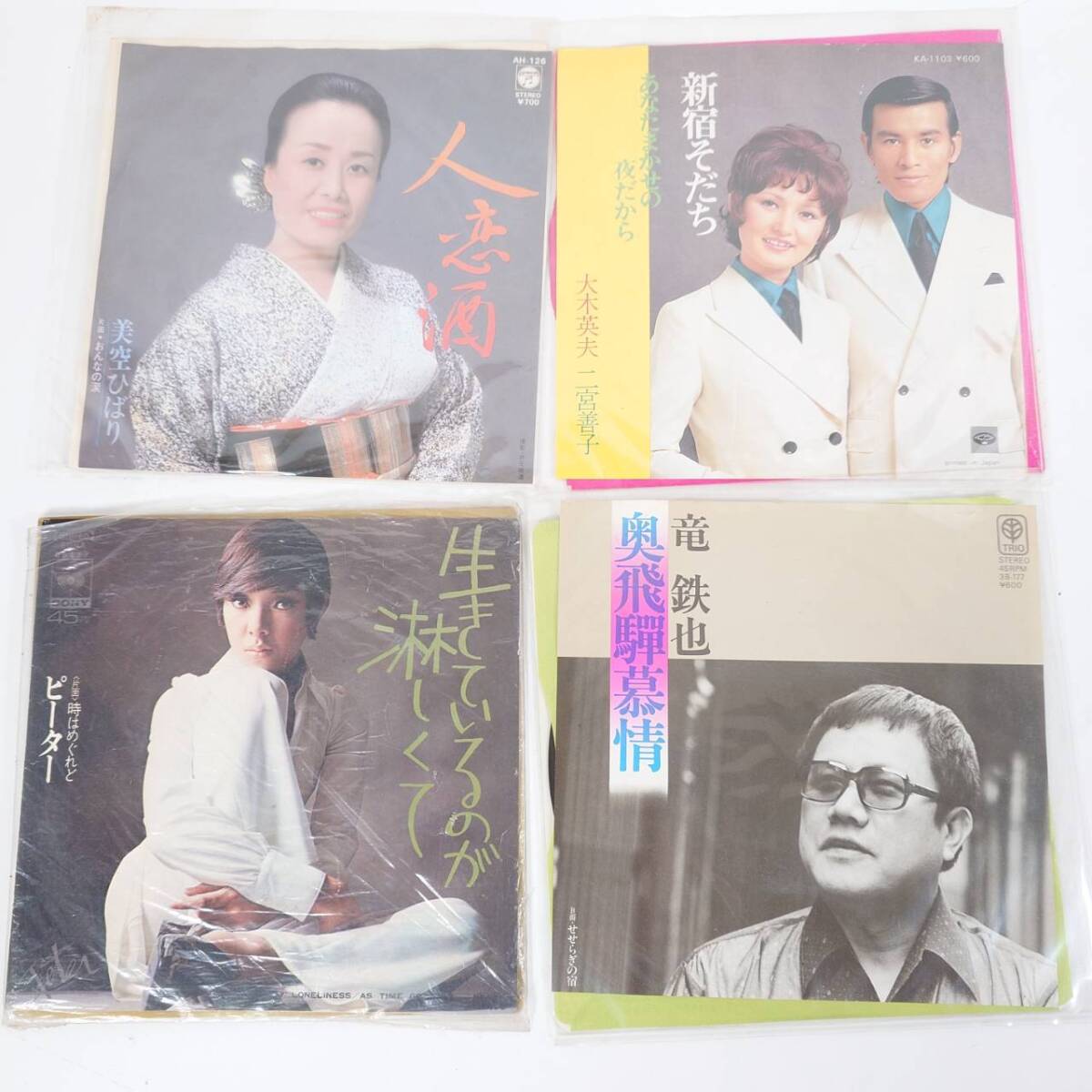 レコード 昭和歌謡曲 演歌等 おまとめ 石原裕次郎 美空ひばり レコード 昭和歌謡曲 演歌等 おまとめ 石原裕次郎 美空ひばり