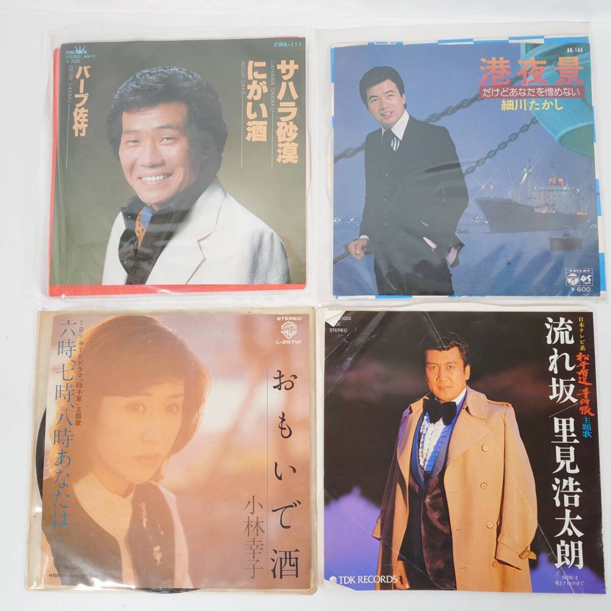 レコード 昭和歌謡曲 演歌等 おまとめ 石原裕次郎 美空ひばり レコード 昭和歌謡曲 演歌等 おまとめ 石原裕次郎 美空ひばり