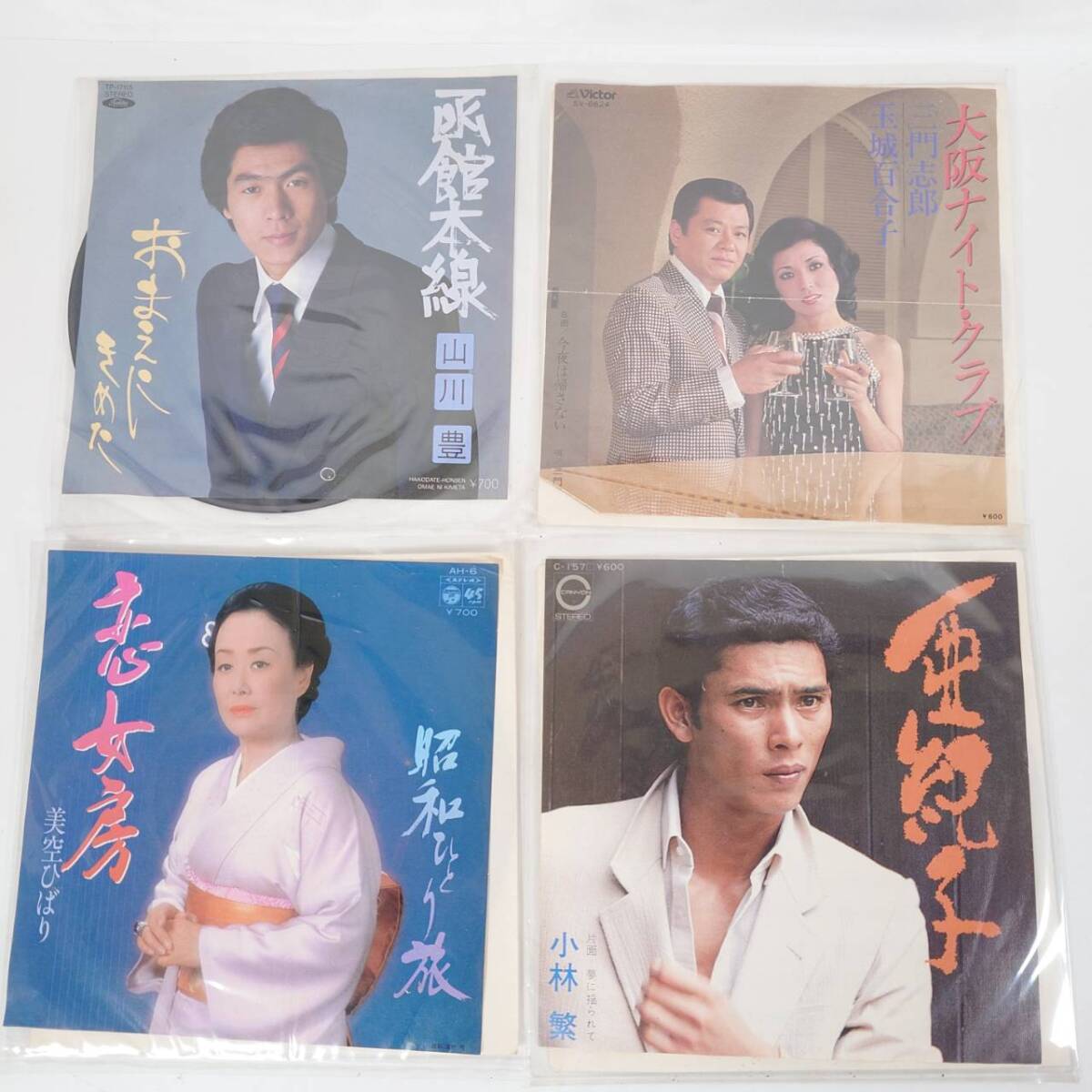 レコード 昭和歌謡曲 演歌等 おまとめ 石原裕次郎 美空ひばり レコード 昭和歌謡曲 演歌等 おまとめ 石原裕次郎 美空ひばり