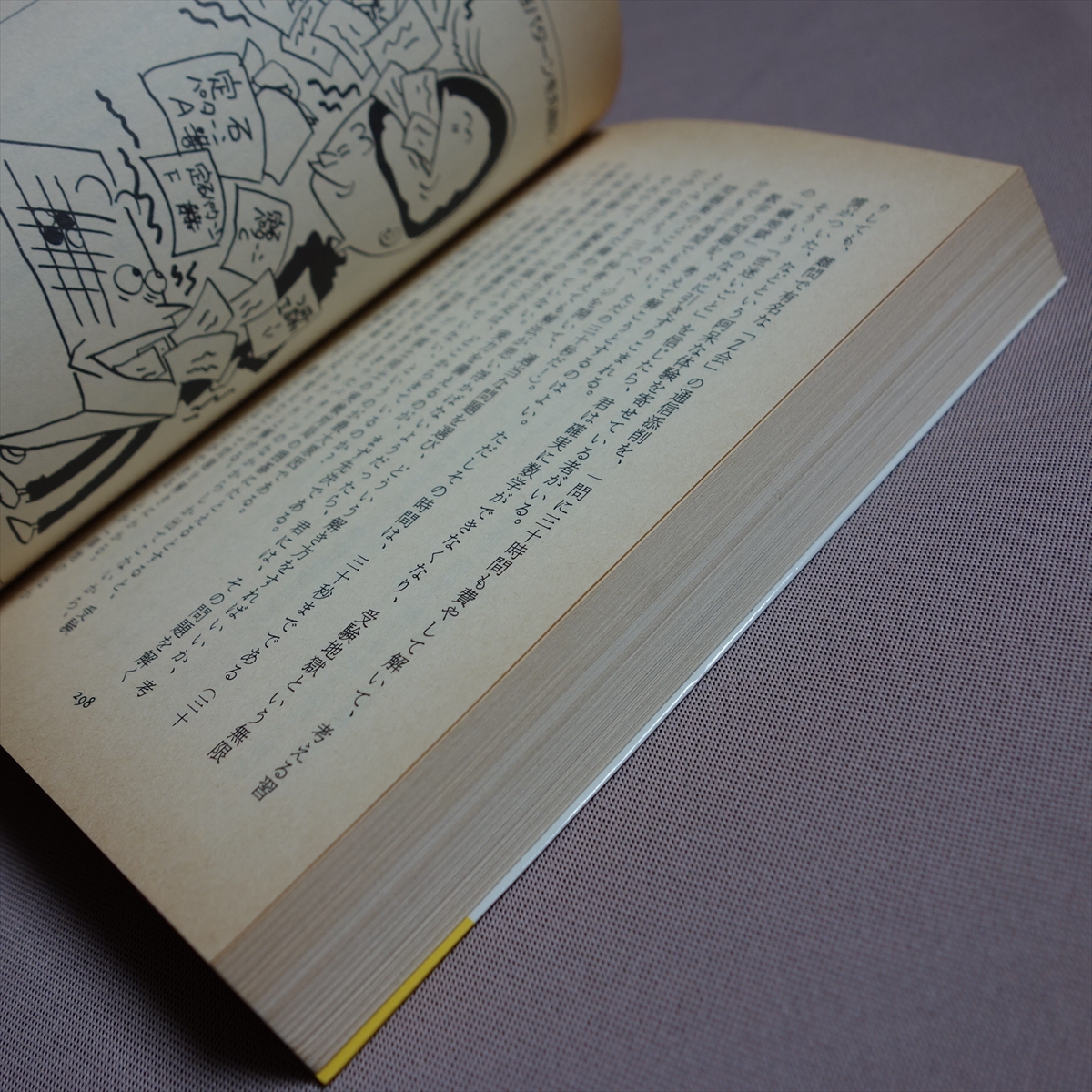 item_image_8