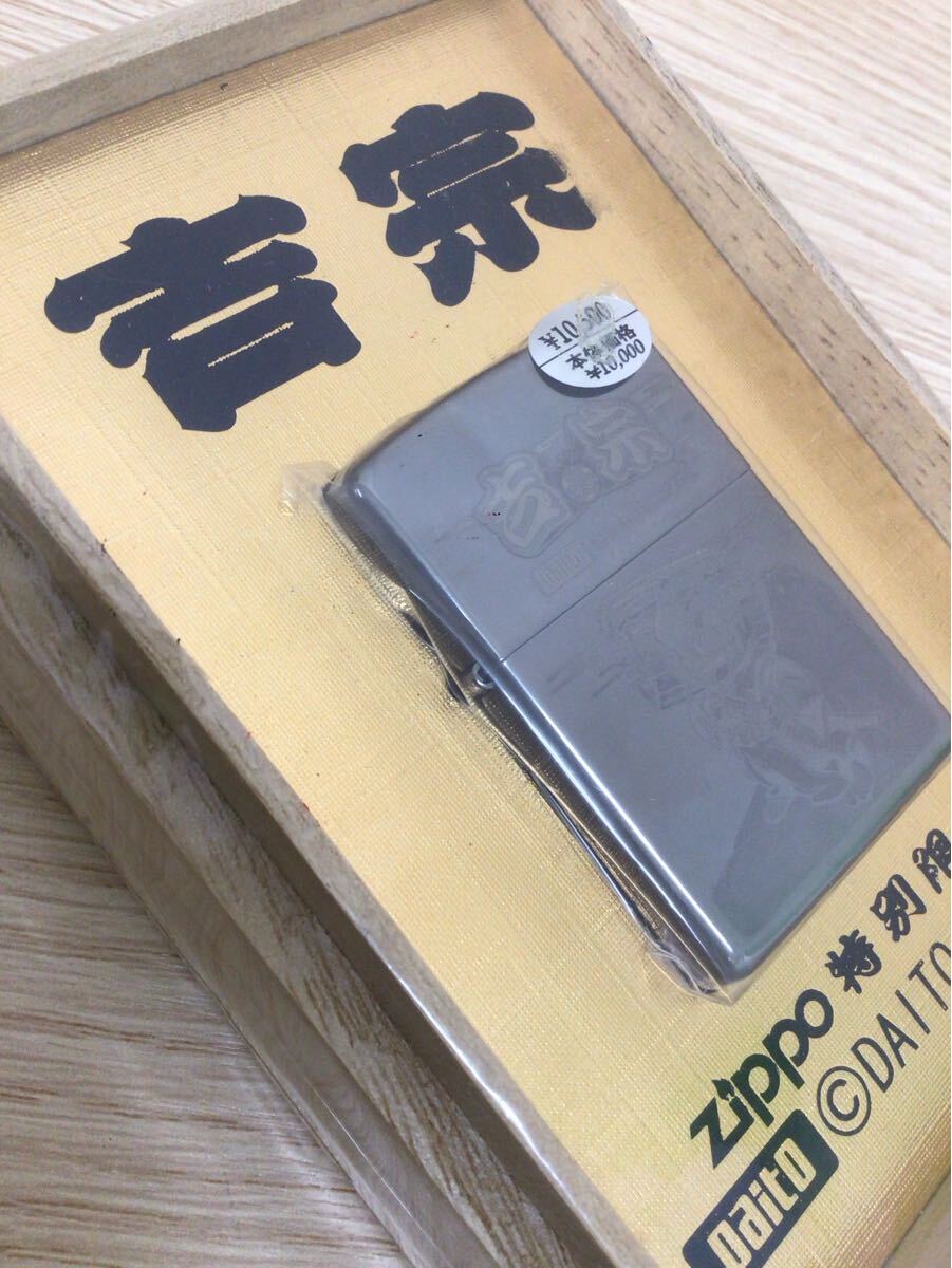 ZIPPO 吉宗 特別限定品 DAITO GIKEN 大都技研 - メルカリ