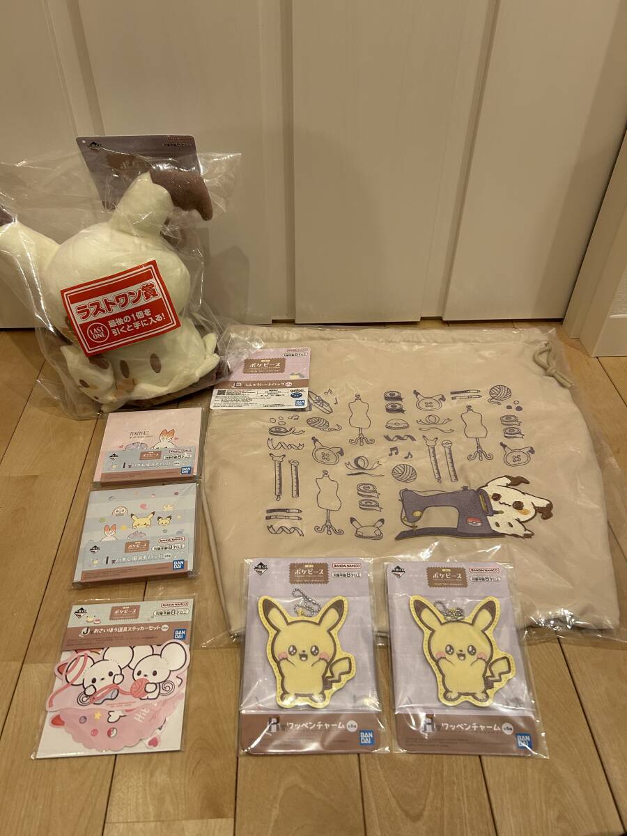 2025年最新】Yahoo!オークション -ポケモン 一番くじ ラストワン 2025年最新】Yahoo!オークション -ポケモン 一番くじ ラストワン