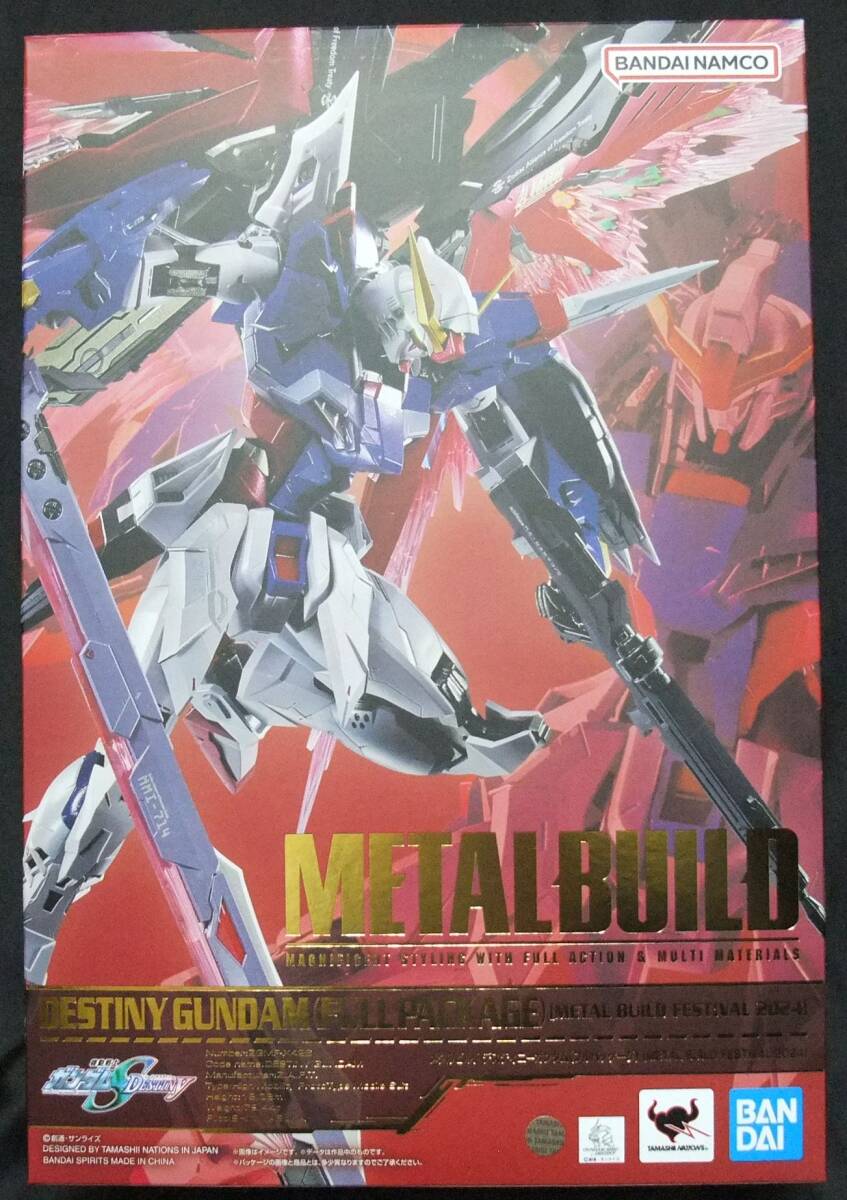 VF3410 未開封 ディスティニーガンダム LBUILD 2024 【公式通販】