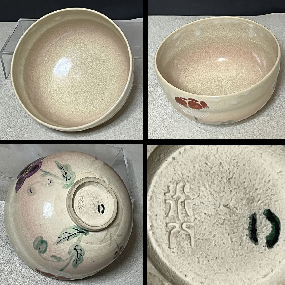 六世 華中亭道八 『妖艶』 茶碗 共箱 高橋道八 抹茶碗 茶道具 六世 華中亭道八 『妖艶』 茶碗 共箱 高橋道八 抹茶碗 茶道具