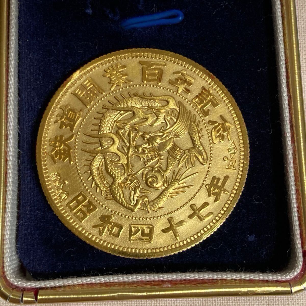 純金 鉄道開業百年記念 日本国有鉄道100年 金貨 メダル 24金 24K 純金 鉄道開業百年記念 日本国有鉄道100年 金貨 メダル 24金 24K
