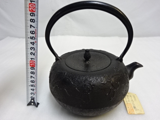 70-35/南部鉄器 及川寛治作 経済大臣指定伝統工芸品 鉄瓶 馬紋様 70-35/南部鉄器 及川寛治作 経済大臣指定伝統工芸品 鉄瓶 馬紋様