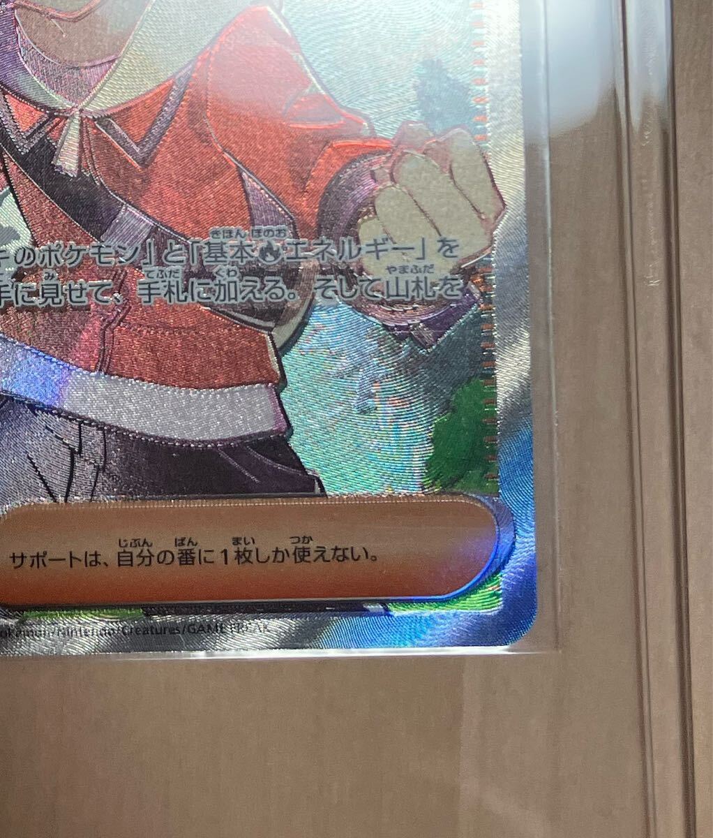 ヒビキの冒険】 SR sv9a 084/063 熱風のアリーナ ポケモンカード ヒビキの冒険】 SR sv9a 084/063 熱風のアリーナ ポケモンカード