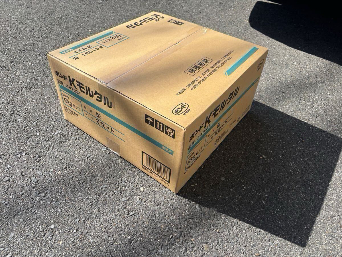 コニシ Kモルタル 6kg 2セット 送料無料 補修 DIY コニシ Kモルタル 6kg 2セット 送料無料 補修 DIY