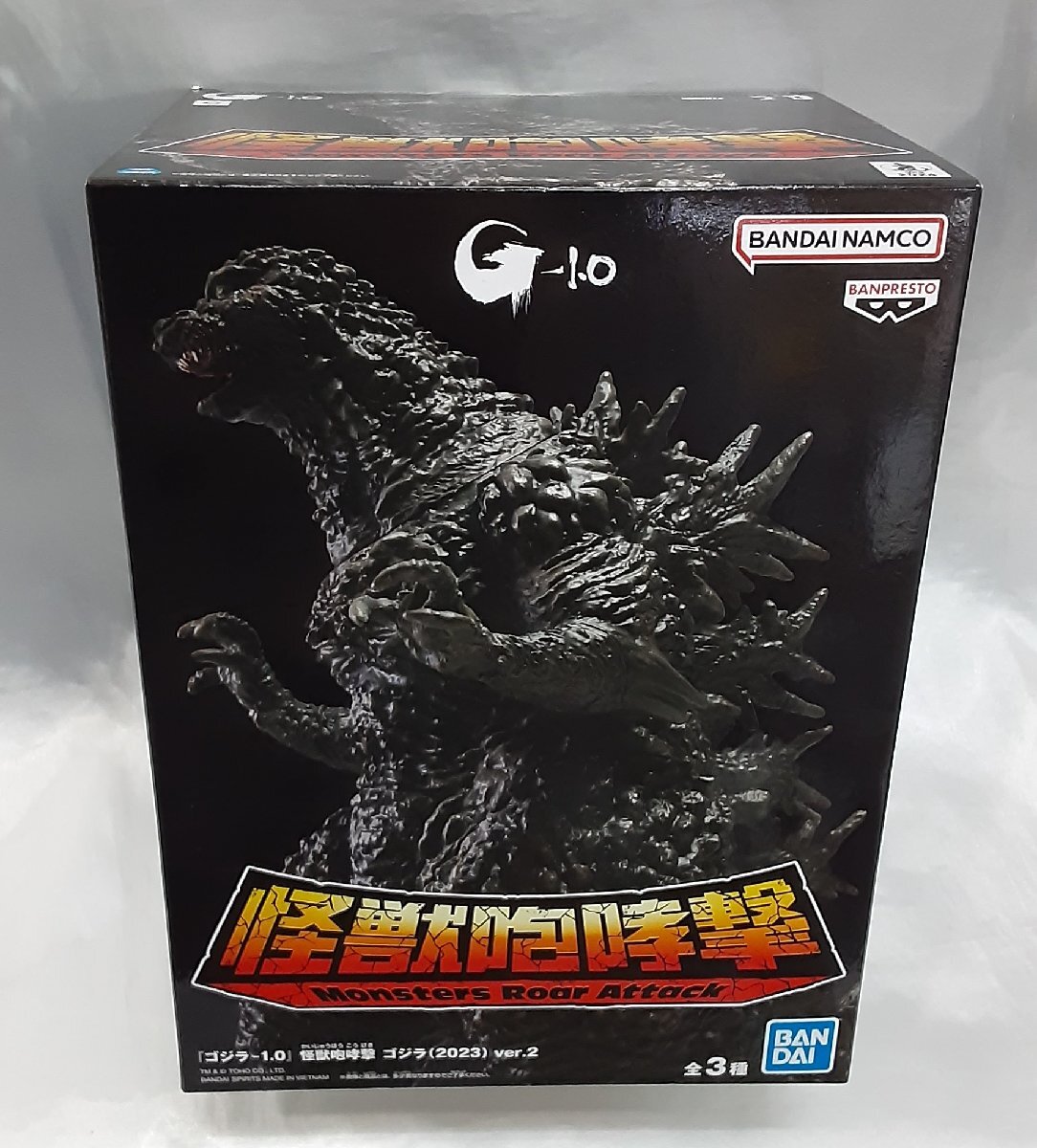 ゴジラ 2023 ゴジラ-1.0 ver.2 マイナスワン 怪獣咆哮撃 ゴジラ 2023 ゴジラ-1.0 ver.2 マイナスワン 怪獣咆哮撃