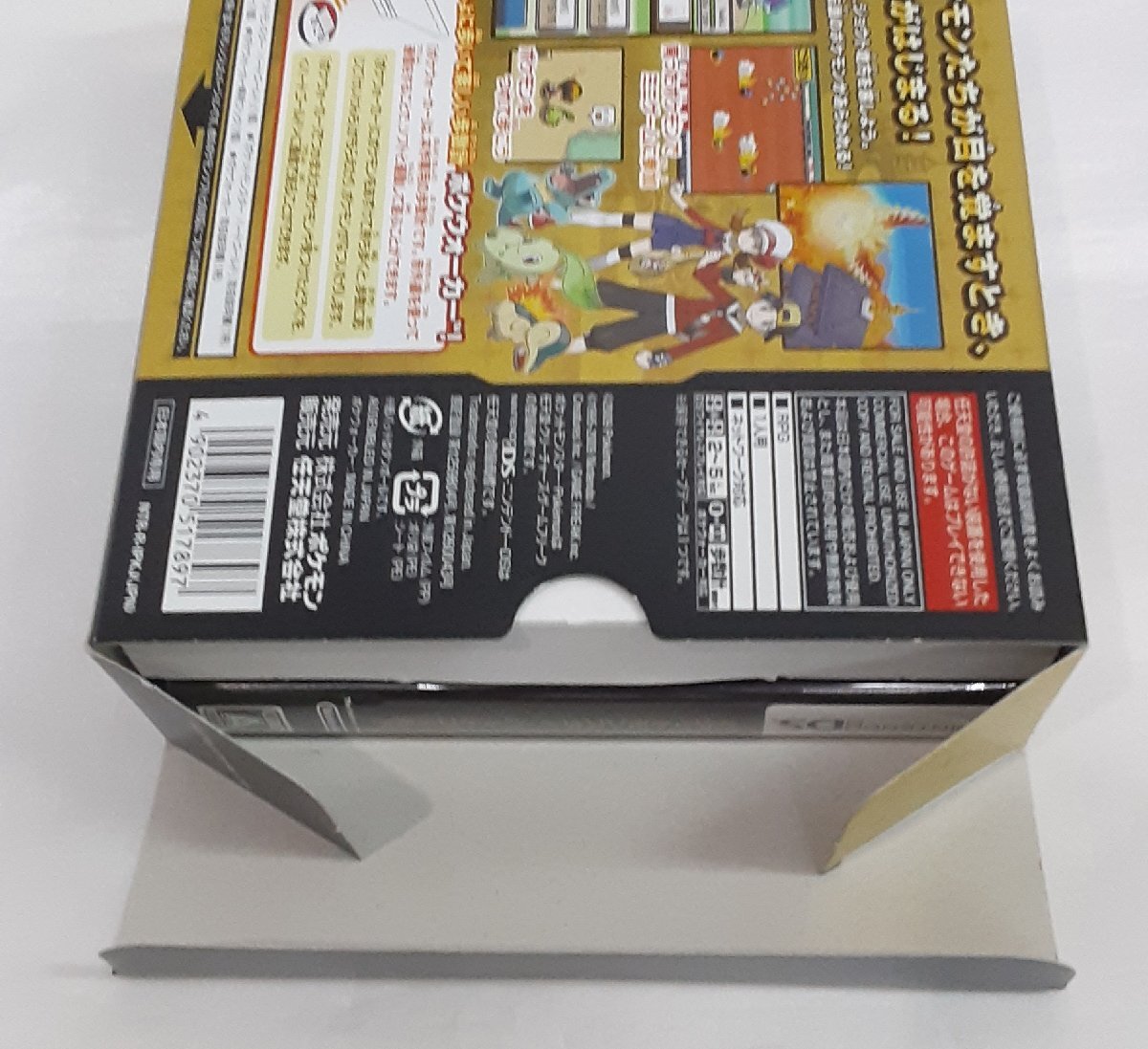 ポケットモンスター ハートゴールド ポケウォーカー同梱 金 ポケットモンスター ハートゴールド ポケウォーカー同梱 金