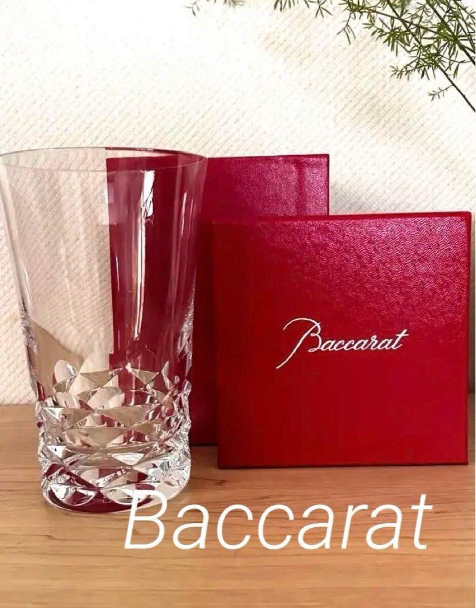 新品未使用 Baccarat バカラ ブラーヴァ クリスタル グラス ハイボール グラス 箱付