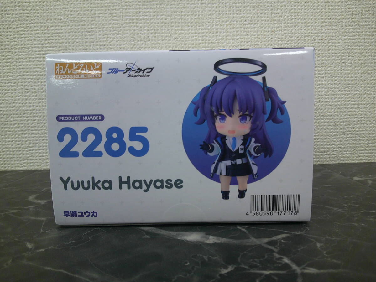 グッドスマイルカンパニー】ねんどろいど ブルーアーカイブ