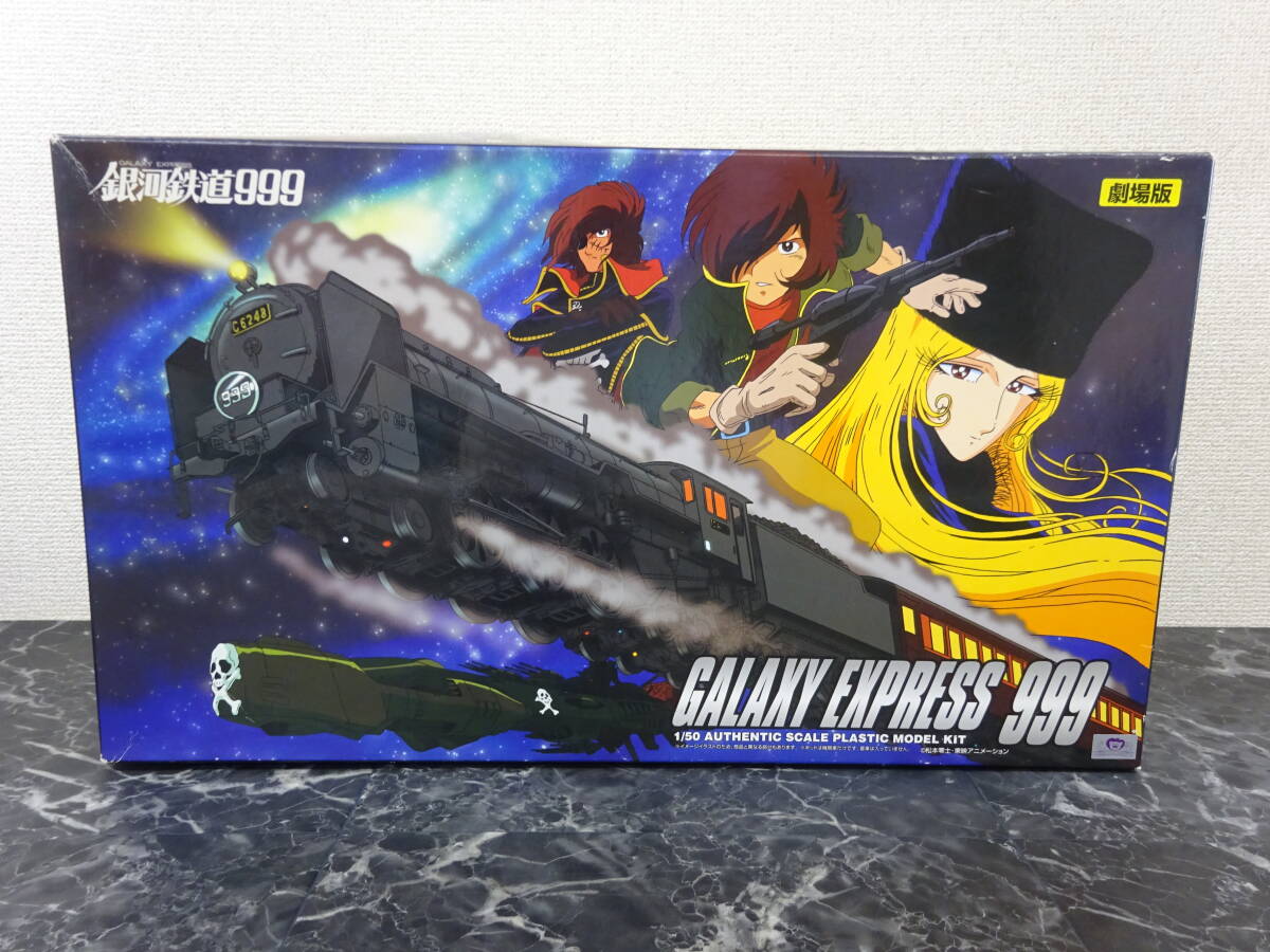 プラモデル】 アリイ 1/50 ギャラクシーエクスプレス999 C62-48 プラモデル】 アリイ 1/50 ギャラクシーエクスプレス999 C62-48