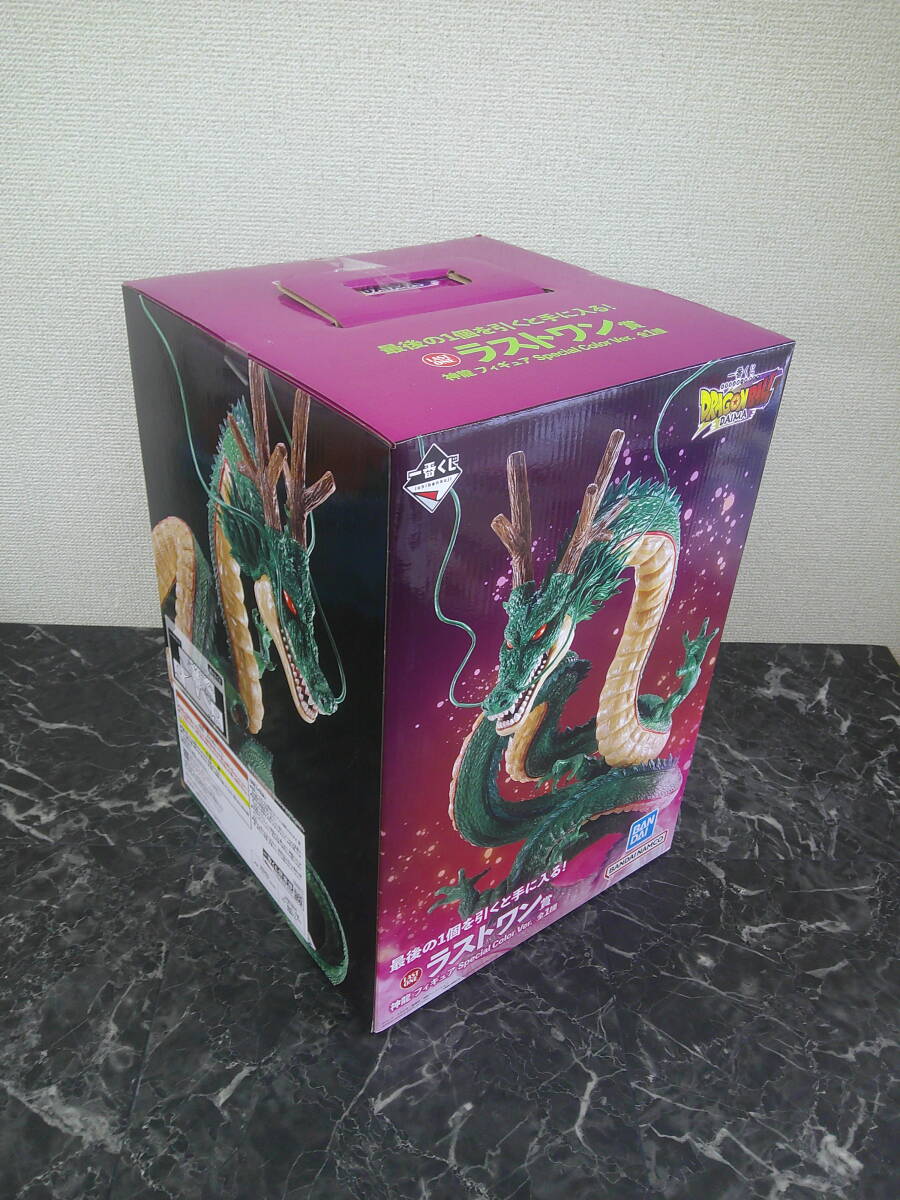 一番くじ】ドラゴンボールDAIMA ラストワン賞 神龍 フィギュア