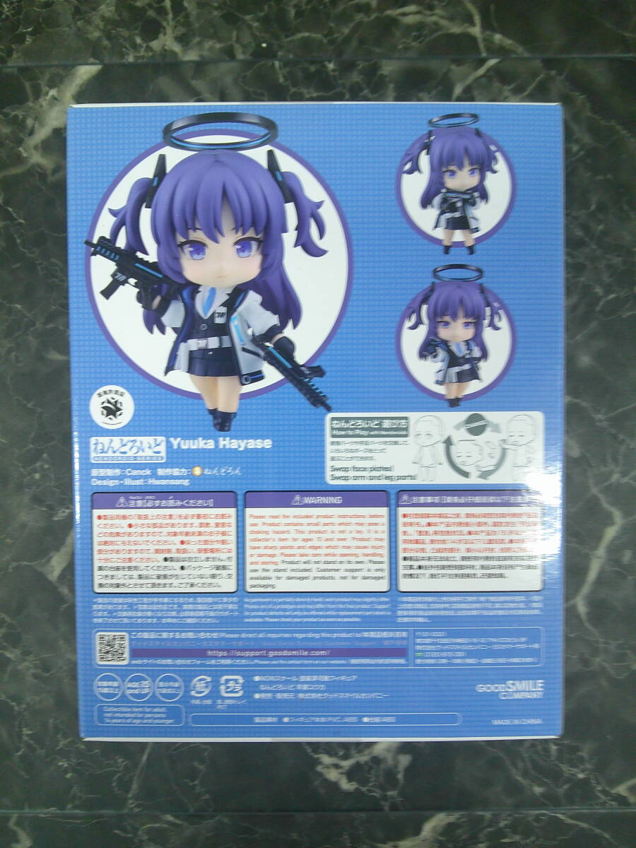 グッドスマイルカンパニー】ねんどろいど ブルーアーカイブ グッドスマイルカンパニー】ねんどろいど ブルーアーカイブ