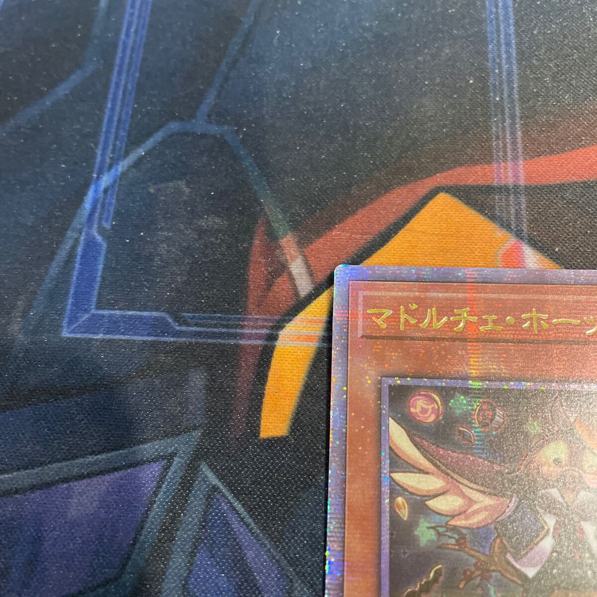 遊戯王 マドルチェ・ホーットケーキ アジア版 25thシークレット 遊戯王 マドルチェ・ホーットケーキ アジア版 25thシークレット