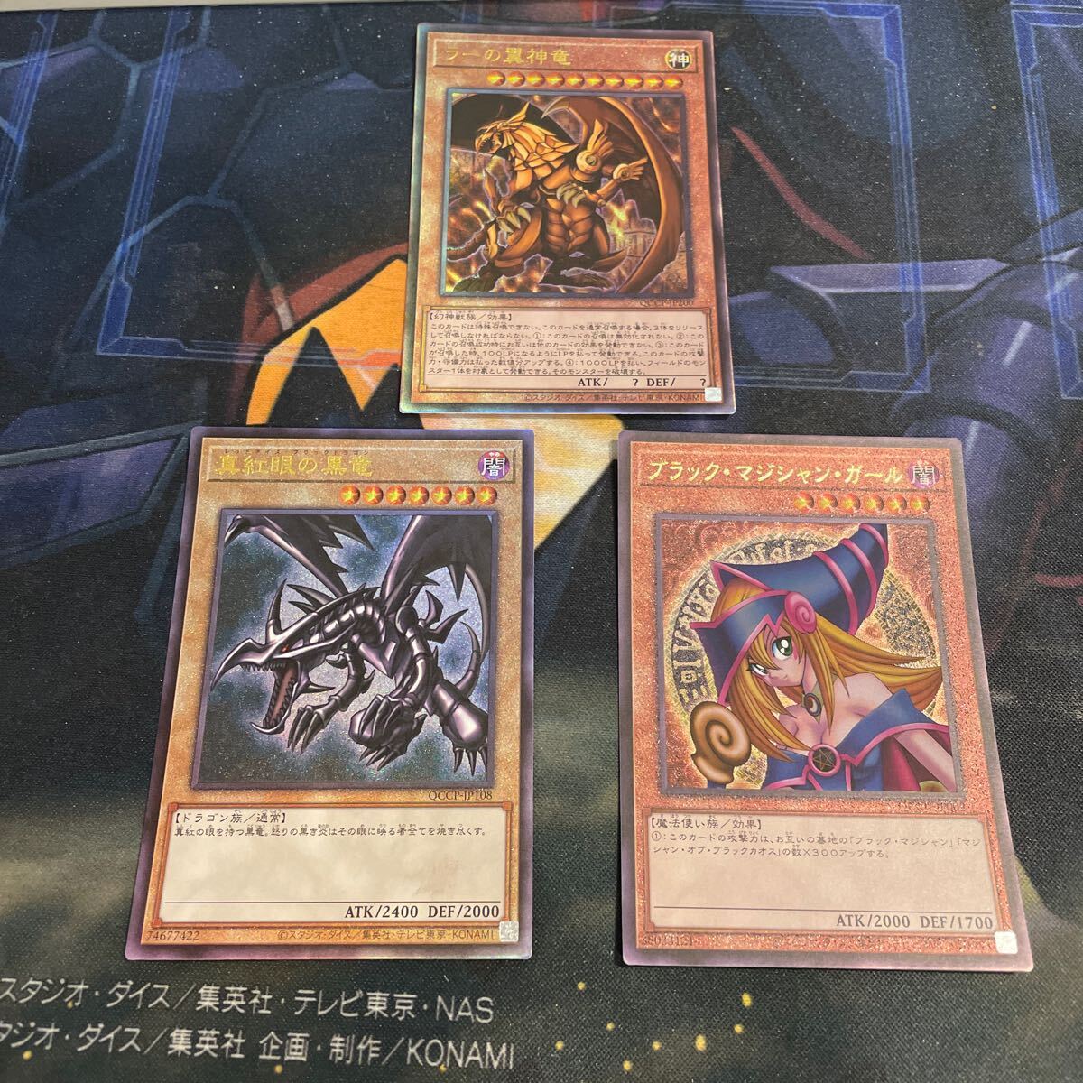 遊戯王 レリーフ 3枚セット ブラックマジシャンガール 真紅眼の 遊戯王 レリーフ 3枚セット ブラックマジシャンガール 真紅眼の
