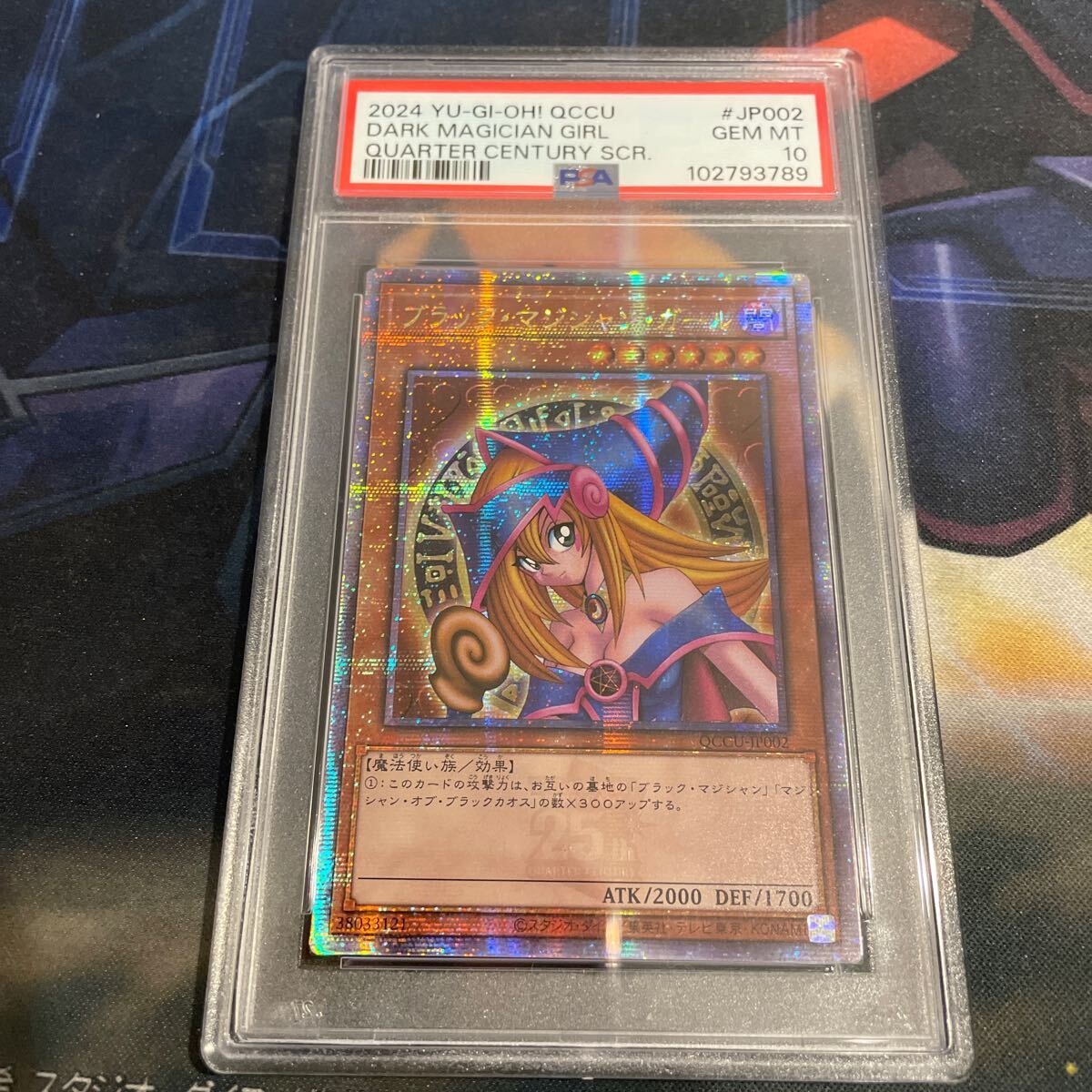 遊戯王 アジア版 PSA10 ブラックマジシャンガール 25th 遊戯王 アジア版 PSA10 ブラックマジシャンガール 25th