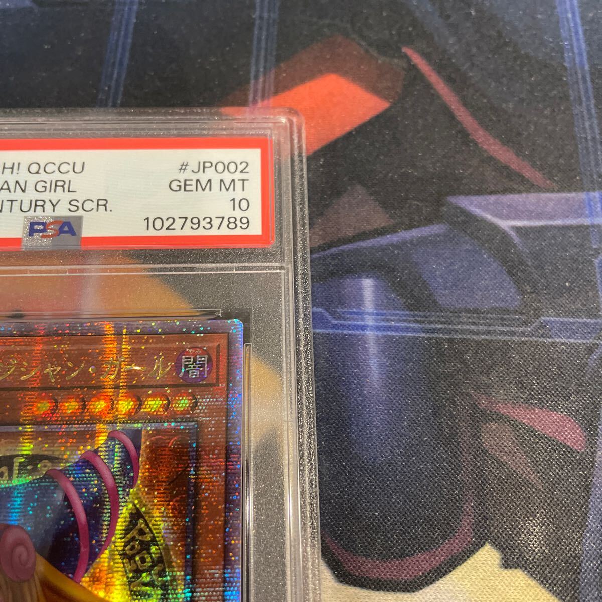 遊戯王 アジア版 PSA10 ブラックマジシャンガール 25th 遊戯王 アジア版 PSA10 ブラックマジシャンガール 25th
