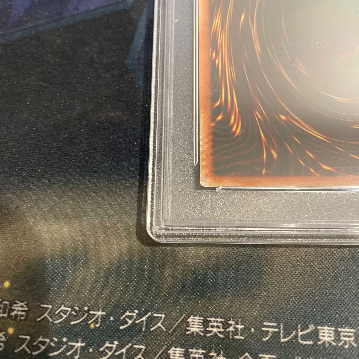 遊戯王 アジア版 PSA10 ブラックマジシャンガール 25th 遊戯王 アジア版 PSA10 ブラックマジシャンガール 25th