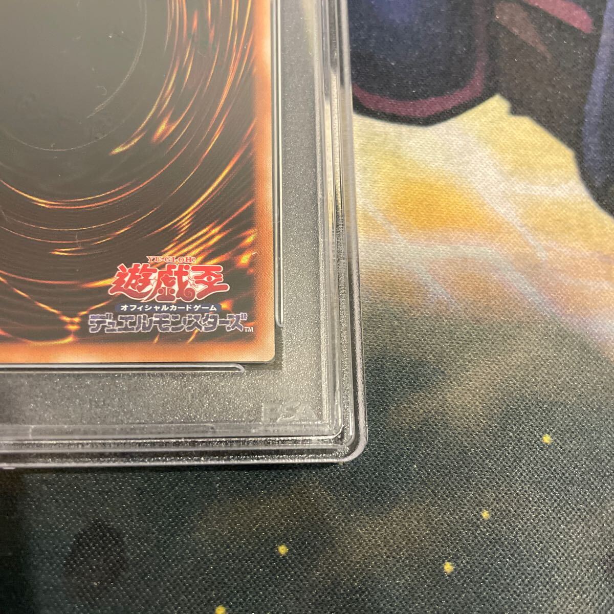 Yahoo!オークション - 遊戯王 アジア版 PSA10 ブラック Yahoo!オークション - 遊戯王 アジア版 PSA10 ブラック