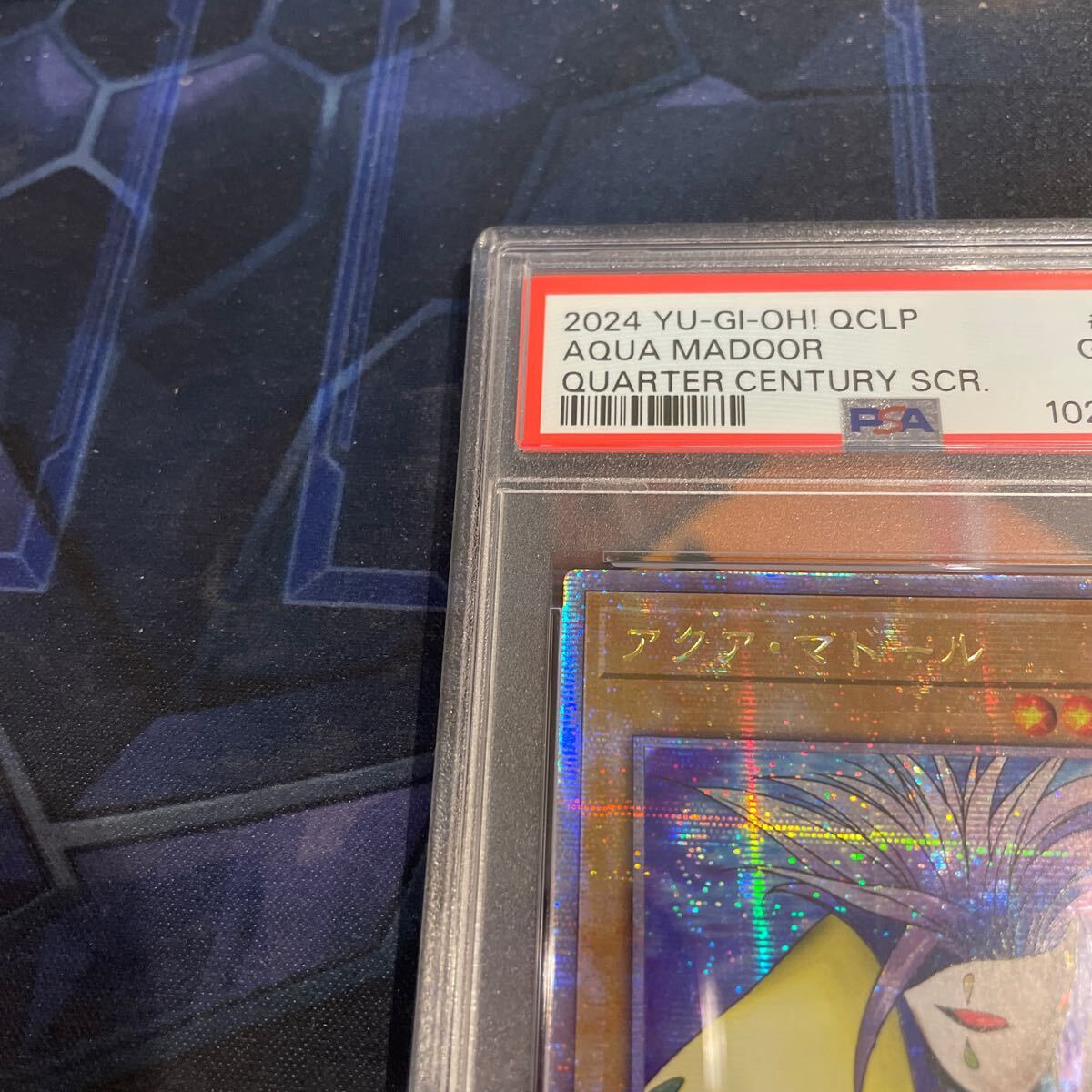遊戯王 アジア版 PSA10 アクア・マドール 25thシークレット 遊戯王 アジア版 PSA10 アクア・マドール 25thシークレット