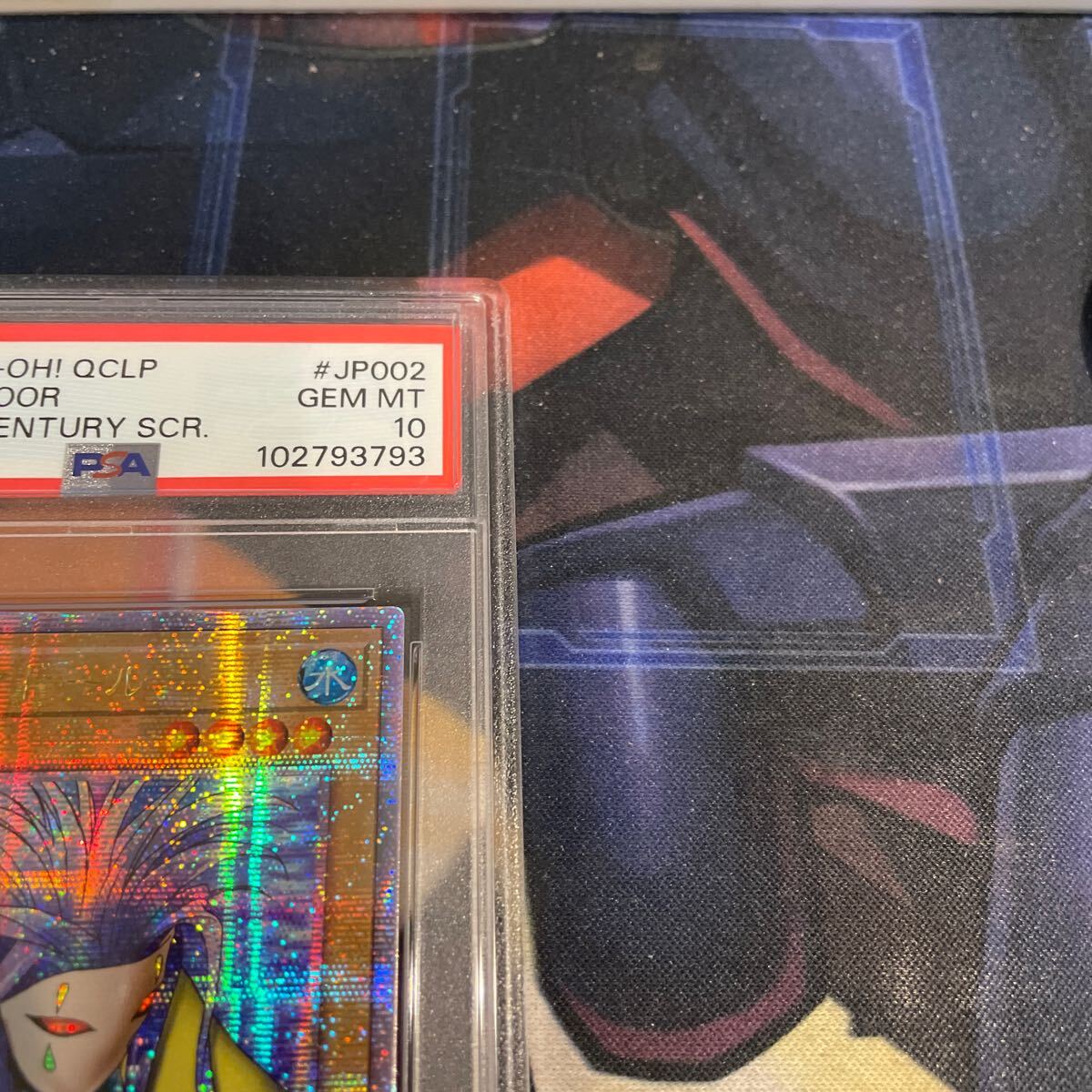 遊戯王 アジア版 PSA10 アクア・マドール 25thシークレット 遊戯王 アジア版 PSA10 アクア・マドール 25thシークレット