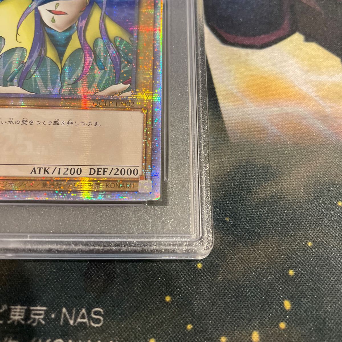 遊戯王 アジア版 PSA10 アクア・マドール 25thシークレット 遊戯王 アジア版 PSA10 アクア・マドール 25thシークレット