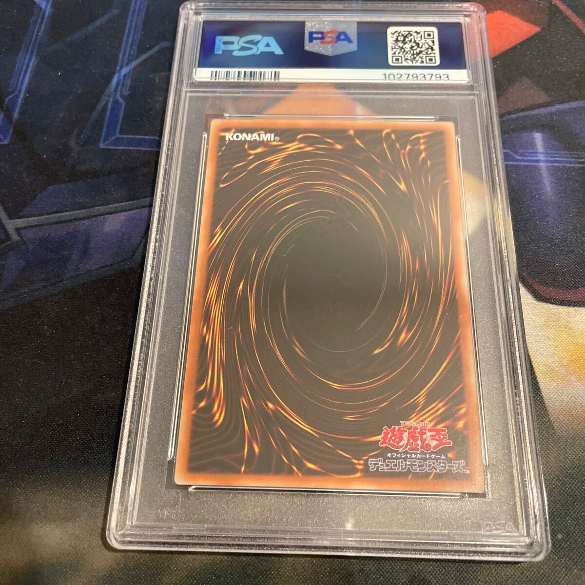 遊戯王 アジア版 PSA10 アクア・マドール 25thシークレット 遊戯王 アジア版 PSA10 アクア・マドール 25thシークレット