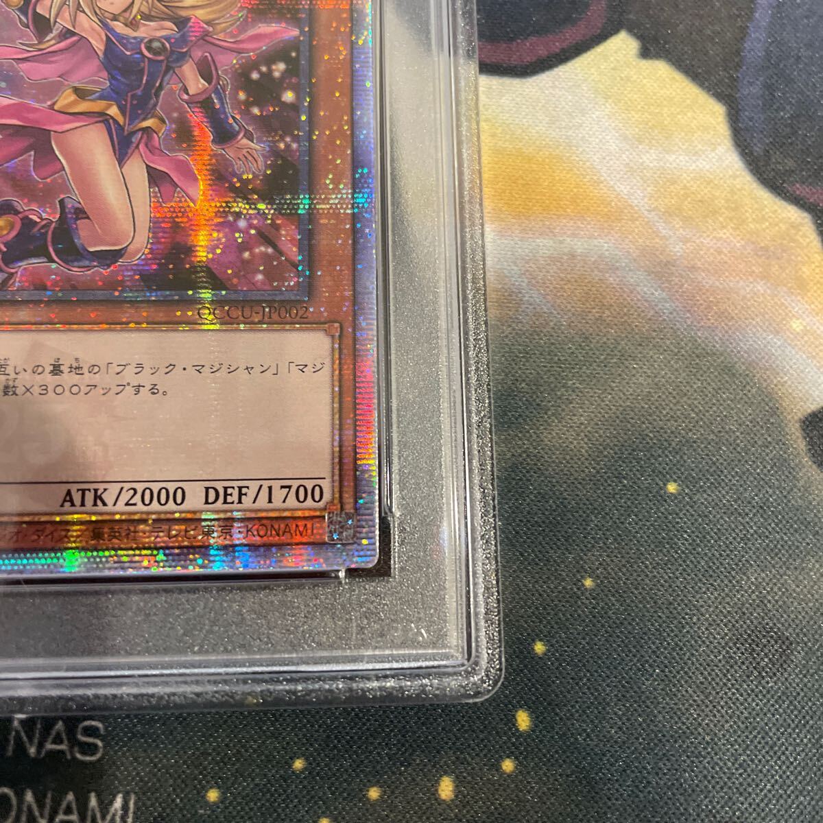 遊戯王 アジア版 PSA10 ブラックマジシャンガール(シングル 遊戯王 アジア版 PSA10 ブラックマジシャンガール(シングル