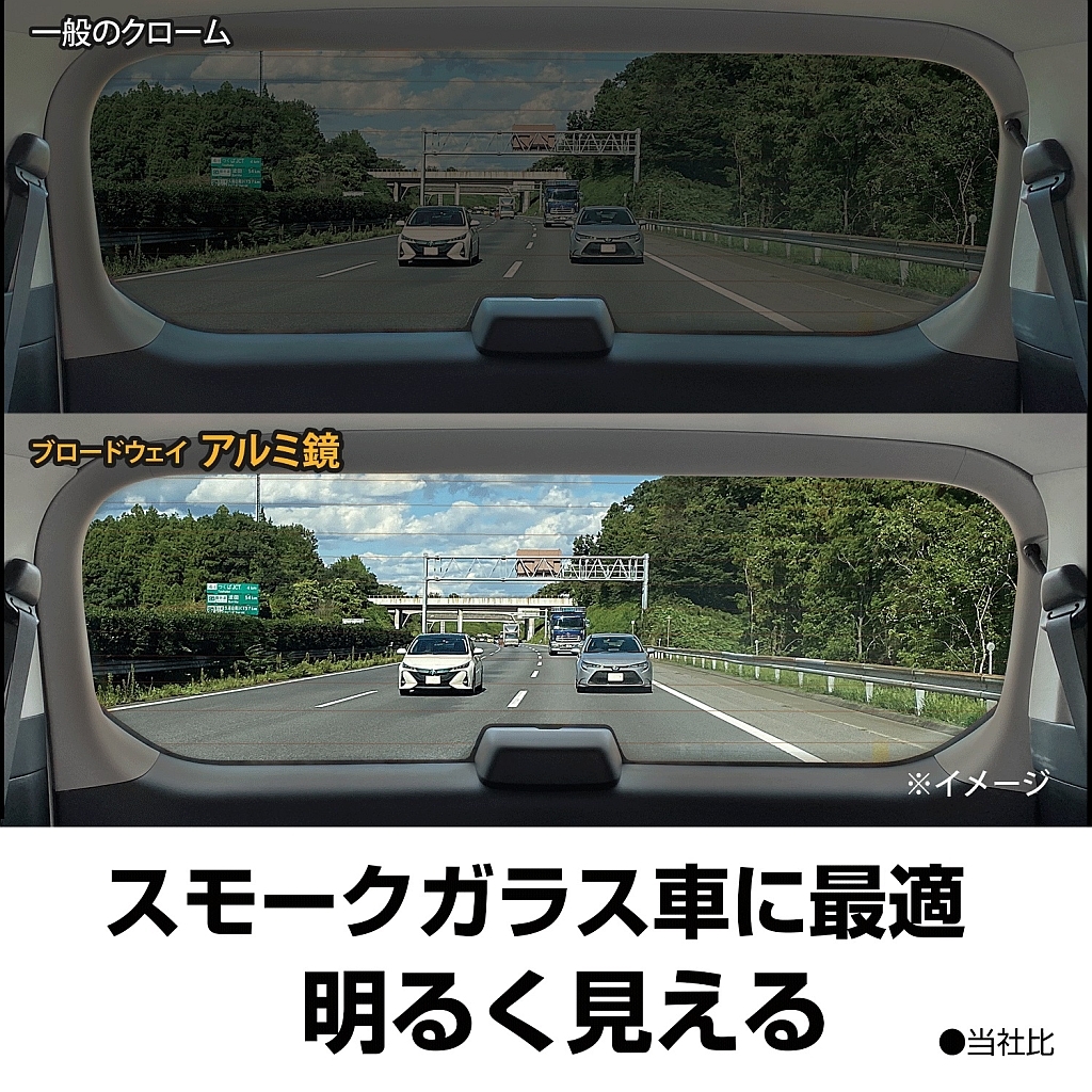 見え方イメージ