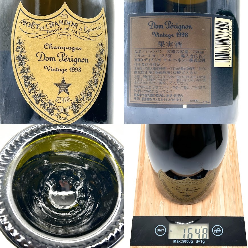 非常に高い品質 p-356s/km】未開栓ドンペリニョン199812.5％750ml ワイン
