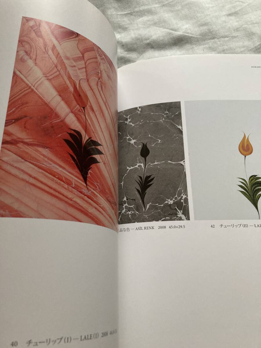 item_image_3