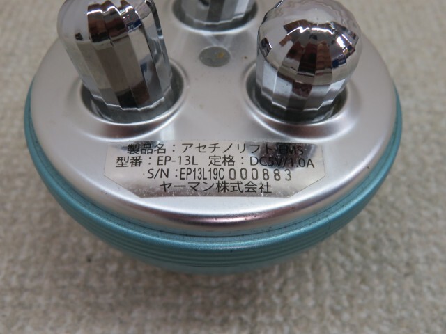 ☆YA-MAN EP-13L 美顔器 アセチノリフト EMS ヤーマン 動作品 ☆YA-MAN EP-13L 美顔器 アセチノリフト EMS ヤーマン 動作品