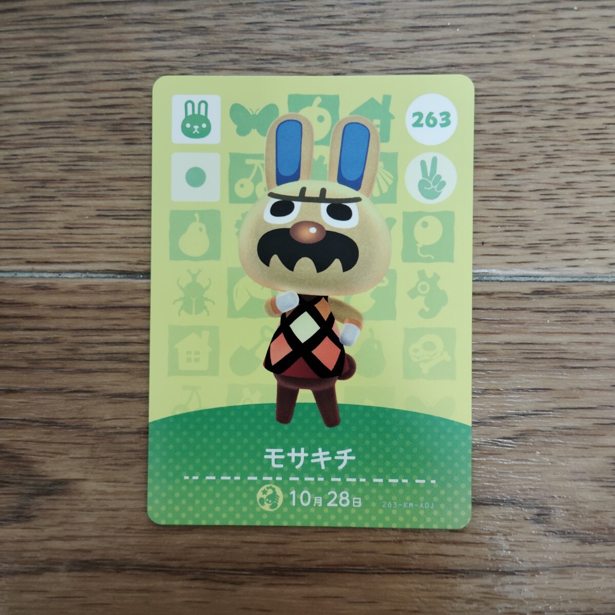 「amiiboカード 263 モサキチ どうぶつの森」_画像1
