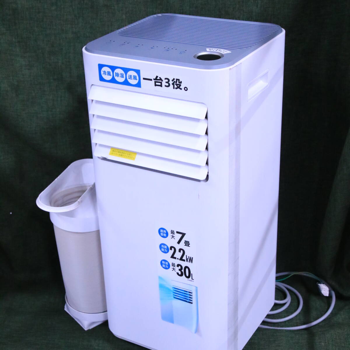 QUADS クワッズ　QS305 スポットクーラー　2024年製 楽天市場】【送料無料】QUADS 大風量スポットクーラー COOLCOMP