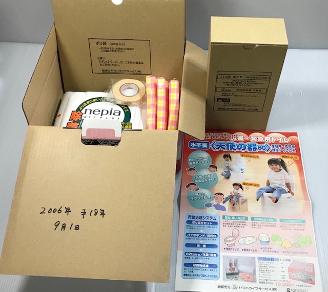 item_image_3